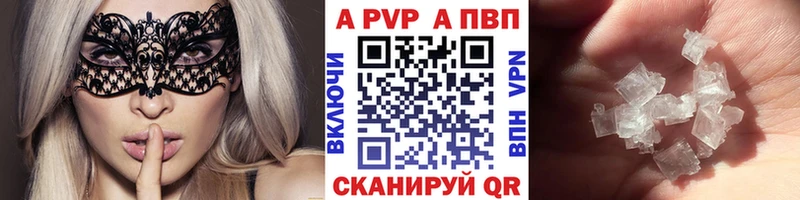 OMG вход  Богданович  APVP СК КРИС 