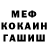 Метадон мёд Berni Magraner