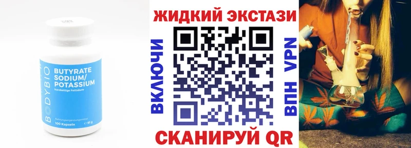 сайты даркнета официальный сайт  Богданович  Бутират оксибутират  OMG ссылка 