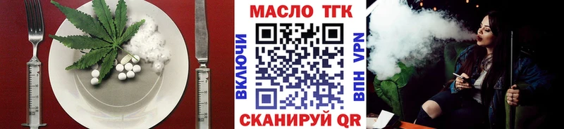 Cannafood марихуана  это телеграм  Богданович  купить  сайты 