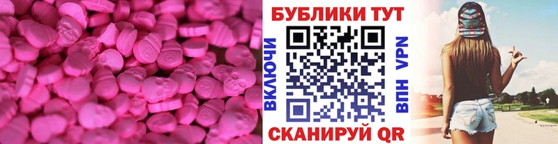 Экстази Philipp Plein  закладки  Богданович 