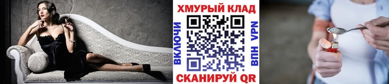 дарнет шоп  OMG ссылка  Героин Афган  Богданович 