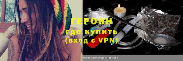 ALPHA-PVP Белоозёрский
