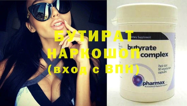 кокаин Беломорск