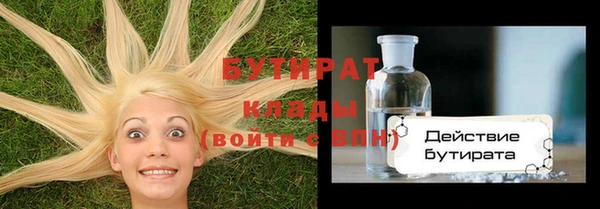 кокаин Беломорск