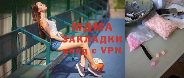героин Сосновка