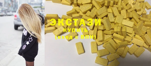 ГАЛЛЮЦИНОГЕННЫЕ ГРИБЫ Семилуки