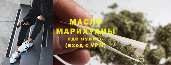 2c-b Белокуриха