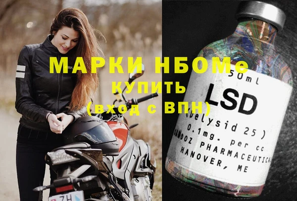 2c-b Белокуриха
