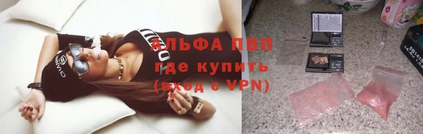 кокаин Беломорск