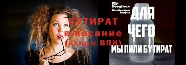 2c-b Белокуриха