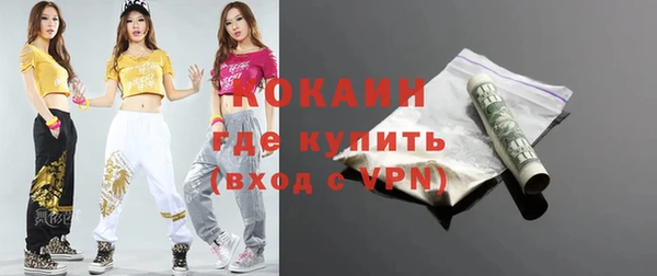 кокаин Беломорск