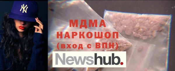 стаф Богородск