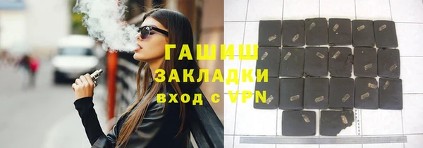 2c-b Белокуриха