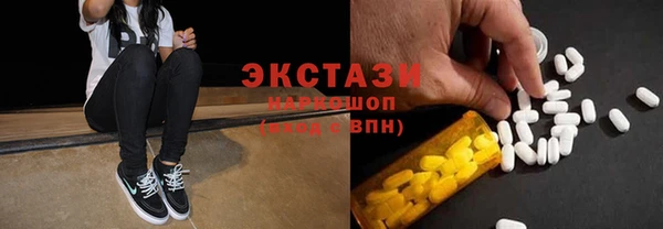 стаф Богородск