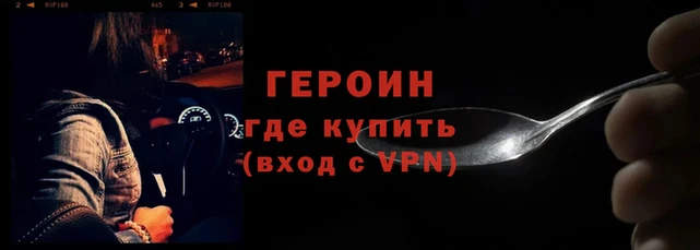 ALPHA-PVP Белоозёрский
