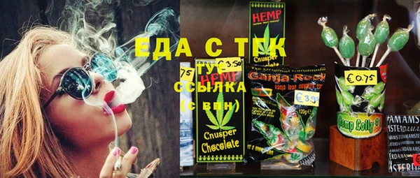 бошки Сосновоборск