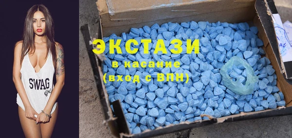 ALPHA-PVP Белоозёрский