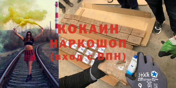 2c-b Белокуриха