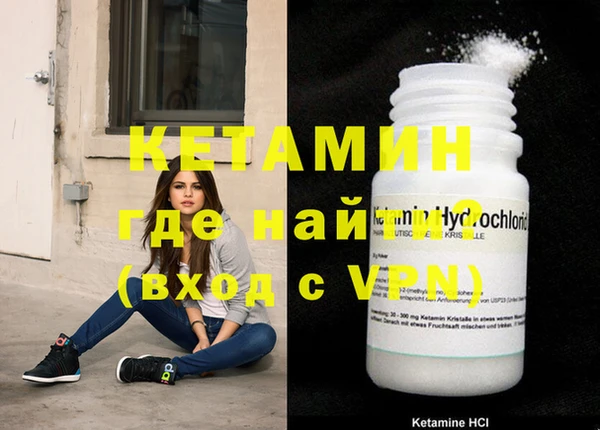 2c-b Белокуриха