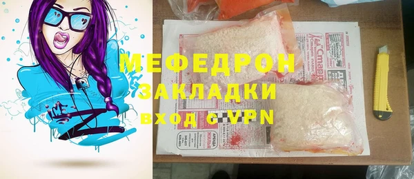 прущие крисы Богданович