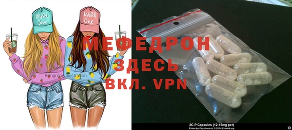 шишки Богородицк