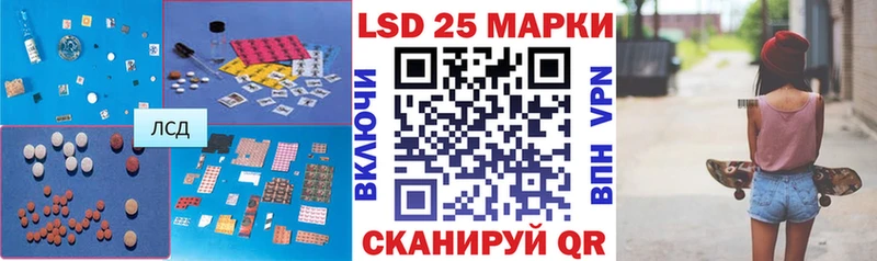 даркнет сайт  Богданович  darknet как зайти  LSD-25 экстази кислота 
