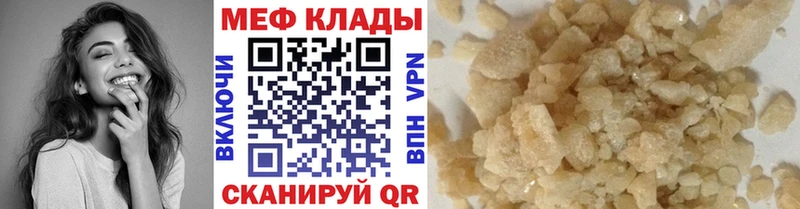 наркота  omg как зайти  Меф VHQ  Богданович 