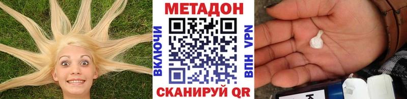 MEGA рабочий сайт  Богданович  Метадон кристалл 