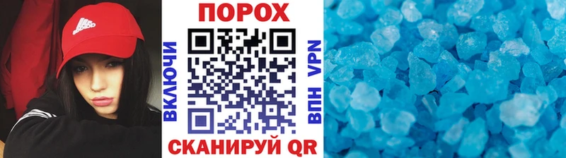 Первитин Methamphetamine закладки Богданович