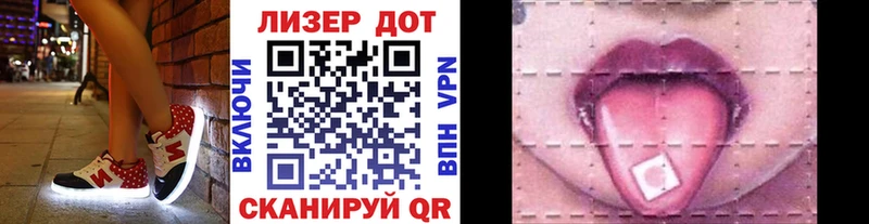 Наркотические марки 1,8мг купить закладку Богданович